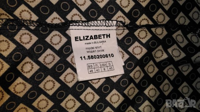 Риза(блуза) с дълъг ръкав на ELIZABETH, BG размер 46, снимка 2 - Ризи - 36647591