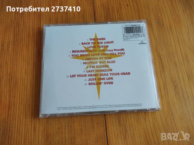 BRIAN MAY - BACK TO THE LIGHT 8лв матричен диск, снимка 3 - CD дискове - 43523502