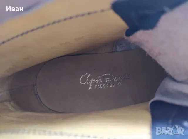 Кубинки  №41 Сърп и Чук Габрово , снимка 2 - Мъжки боти - 50411760