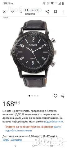 Шпионски часовник с камера Full HD 1080P IR Vision 32GB

, снимка 2 - Мъжки - 50131661