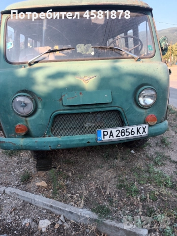 Продавам УАЗ 450, снимка 1