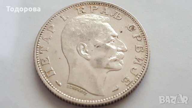 2 динара 1915 година, снимка 3 - Антикварни и старинни предмети - 28278919