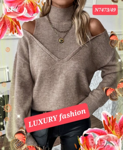 Дамски пуловери