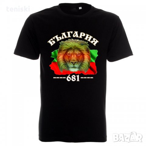 Патриотични тениски България 681 Модели,цветове и размери, снимка 8 - Тениски - 33612133