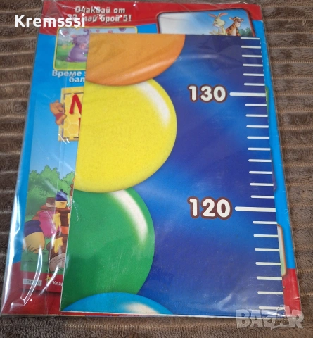 Списание Мечо Пух/бр.4/2006, снимка 2 - Списания и комикси - 53201733