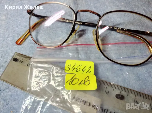 МАРКОВИ СТИЛНИ ДИОПТРИЧНИ ОЧИЛА ВИНТИДЖ МОДЕЛ 34642, снимка 6 - Слънчеви и диоптрични очила - 47454284