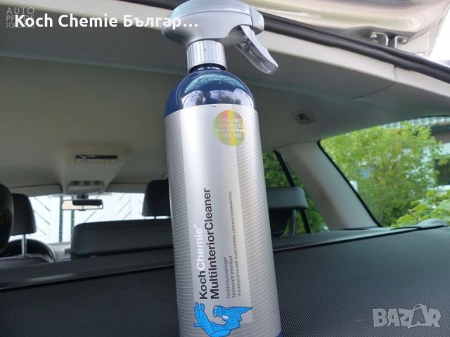 Готов за употреба, универсален почистващ препарат за целия интериор на автомобила - Koch Chemie , снимка 6 - Аксесоари и консумативи - 35066657