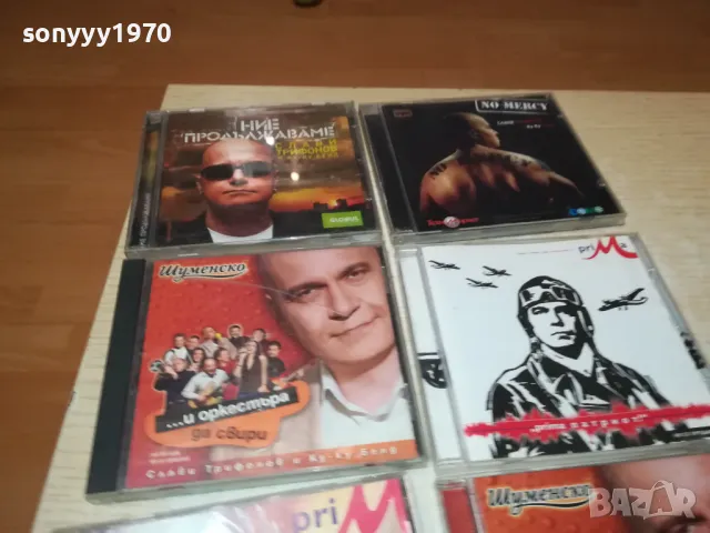 СЛАВИ ТРИФОНОВ ЦД ПО ИЗБОР 45ЛВ ЗА БРОЙ 0212241719, снимка 9 - CD дискове - 48197721