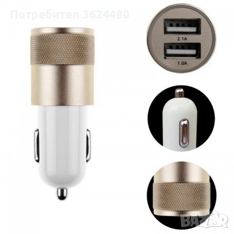 Кръгъл USB адаптер за запалка, снимка 2 - Аксесоари и консумативи - 39513277