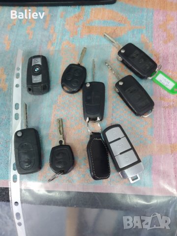 Ключове за автомобили, снимка 2 - Части - 28684087