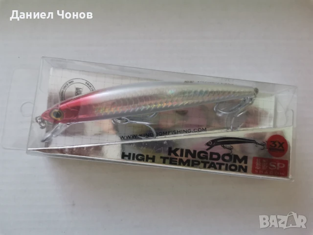 Изкуствени примамки , снимка 10 - Стръв и захранки - 51045147