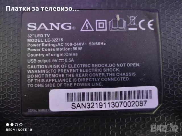 SANG LE-32Z15 за части, снимка 2 - Части и Платки - 49181001
