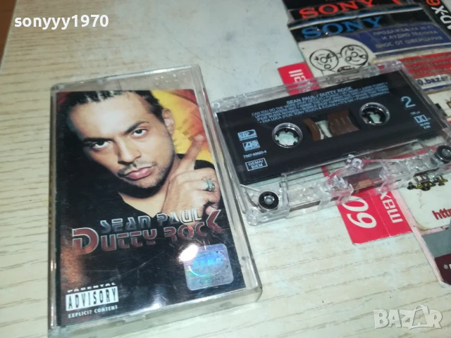 SEAN PAUL-ORIGINAL TAPE 2007252006