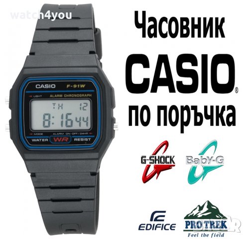 ПРОМОЦИЯ НА  ОРИГИНАЛНИ ЧАСОВНИЦИ CASIO BABY-G G-SHOCK EDIFICE SHEEN CASIO COLLECTION.КАСИО BA- GMA-, снимка 16 - Дамски - 17647040