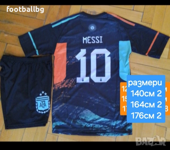 Аржентина 💙⚽️ детско юношески екипи анцузи , снимка 9 - Футбол - 39902784