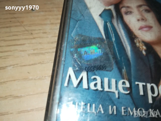 ОРК.ДЖИПСИ ФОЛК-ОРИГИНАЛНА КАСЕТА 1308251121, снимка 14 - Аудио касети - 51349739