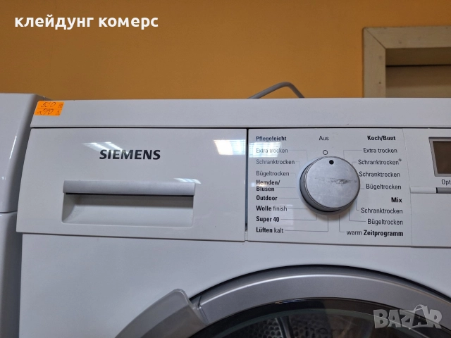 Сушилня с термопомпа SIEMENS IQ 700 8кг. А+++, снимка 6 - Сушилни - 52885380