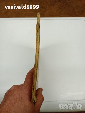 "STRASSEN 1968", снимка 6 - Енциклопедии, справочници - 43816339