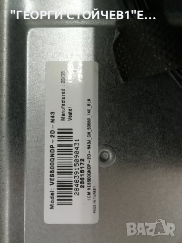 LT-50VA3000 17MB170  17IPS72  VES500QNDP-2D-N43  CCPD-TC495-008  V4.0  JL.D500C1330-078KS-M_V01, снимка 8 - Части и Платки - 43660580