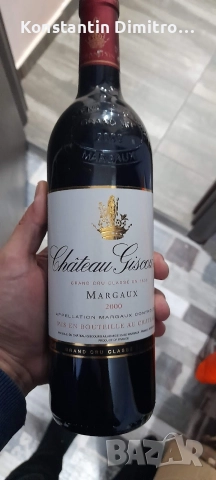 Вино за ценители