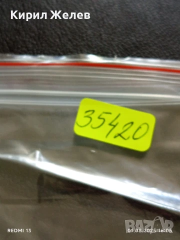 Старо календарче с лого ОАЗИС ТАКСИ рядко за КОЛЕКЦИЯ ДЕКОРАЦИЯ 35420, снимка 7 - Колекции - 51218193