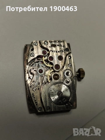 Cyma tavannes.Рядък Колекционрски.Работещ., снимка 4 - Антикварни и старинни предмети - 52251499