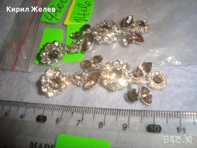 ПРЕКРАСНИ ФЛОРАЛНИ ПОСРЕБРЕНИ СКЪПОЦЕННИ АРТ ОБЕЦИ - ЦВЕТЯ 4200, снимка 5 - Обеци - 36512777