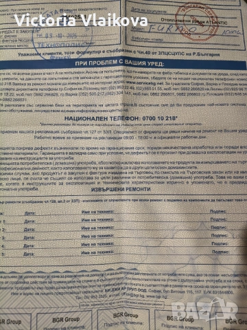 Ел.конвектор Атлантик , снимка 3 - Отоплителни печки - 53290972