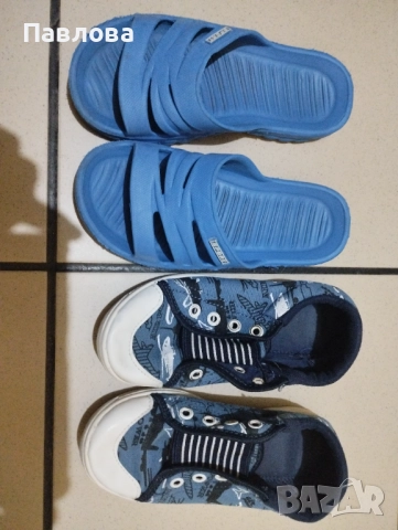 Здрави 3 броя за 6 лева , снимка 2 - Детски маратонки - 51783228