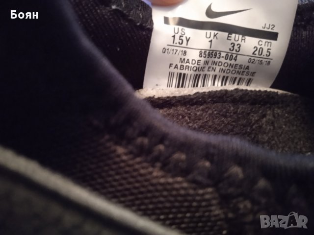     Детски   Маратонки  nike ,сандали primigi, снимка 7 - Детски маратонки - 33066881