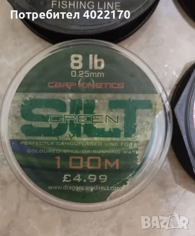 ЛОТ от 12 монофилни влакна от Англия, снимка 10 - Такъми - 50255775