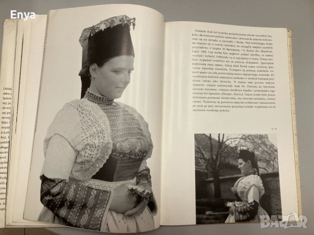 SZTUKA LUDOWA ŁUŻYCZAN ( Народно изкуство на Лужичаните ), снимка 4 - Специализирана литература - 52169597