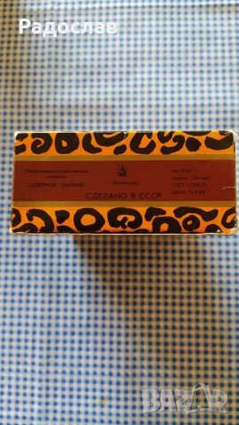 СССР одеколон Леопард, снимка 5 - Мъжки парфюми - 27987184