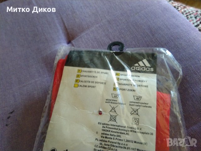 Футболни калци размер М маркови на Адидас нови, снимка 7 - Футбол - 43009110