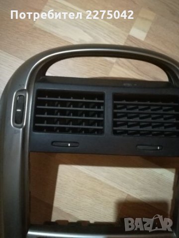 Централно конзола Kia Cerato, снимка 4 - Аксесоари и консумативи - 27368978