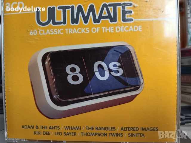 компилации от 70 и 80-те години, снимка 15 - CD дискове - 51485811