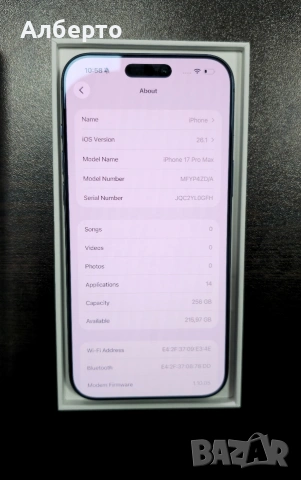 Iphone 17 Pro Max 256Gb Blue, снимка 4 - Apple iPhone - 53399696