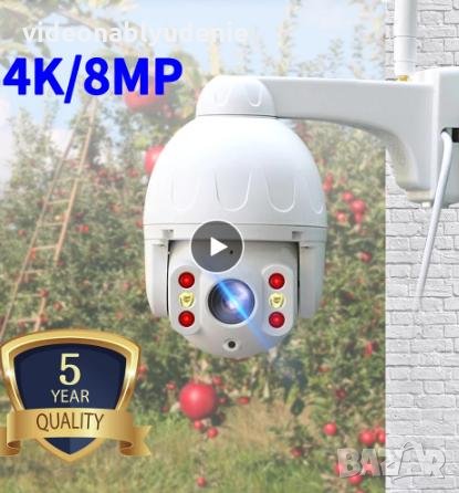 Водонепромокаема ULTRA FHD 8.3MPx PTZ 5хZoom WiFi Speed Dome Auto Tracking Следяща Камера PIR Аларма, снимка 2 - Комплекти за видеонаблюдение - 32572103