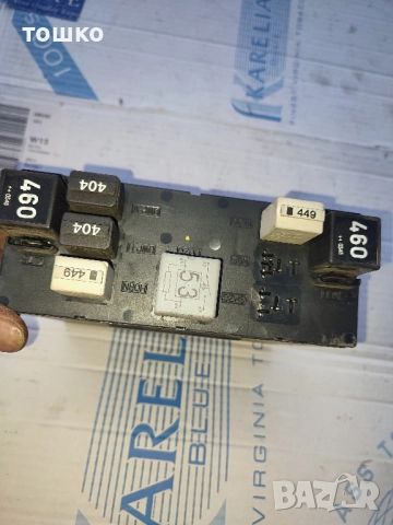 BSI модул за фолксваген пасат Б6, снимка 3 - Части - 51449477