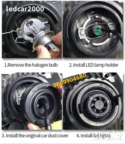 Лед Крушки H4 *CANBUS* led T10 подарък, снимка 7 - Аксесоари и консумативи - 32715200