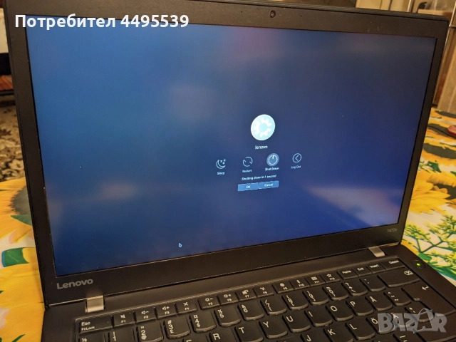 Lenovo T470s i5-7300U 8GB RAM DDR4 256GB NVME, снимка 2 - Лаптопи за дома - 52796138