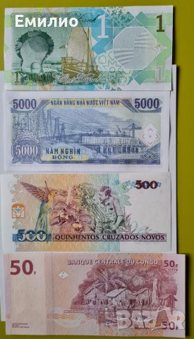 ЕВТИНИ НЕЦИРКУЛИРАЛИ БАНКНОТИ , снимка 4 - Нумизматика и бонистика - 39304360