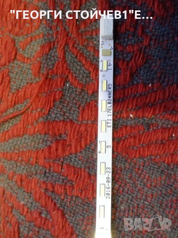 LT-24VH42M СЪС СЧУПЕНА МАТРИЦА, снимка 10 - Части и Платки - 28904205