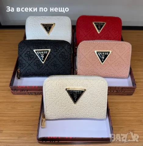 Guess Дамско Малко Портмоне С Кутия Гес - Различни Цветове Код E133, снимка 17 - Портфейли, портмонета - 50233218