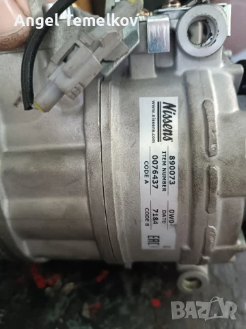  Нов компресор БМВ е60, снимка 3 - Части - 50805309