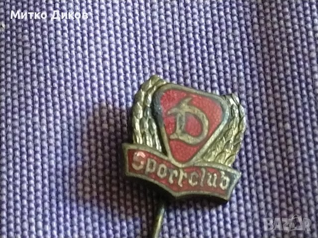 Dynamo Sports Club DDR East German STASI Vintage футболна значка емайл, снимка 5 - Футбол - 38773576