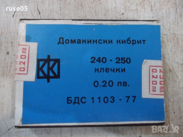 Кибрит "Домакински кибрит", снимка 3 - Други ценни предмети - 28127161