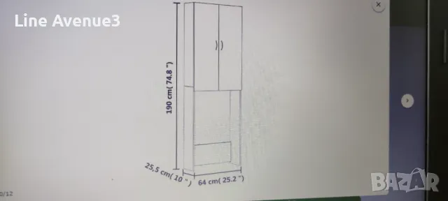  Шкаф за пералня ,тоалетна чиния  бял, 64x25,5x190 см, снимка 5 - Шкафове - 49902890