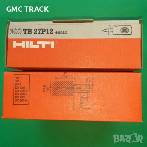 HiltiDX   TB 27P12 окачвач за директен монтаж