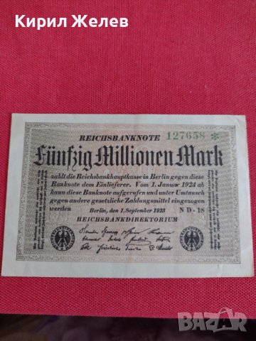 Райх банкнота  много стара рядка за колекционери 28272